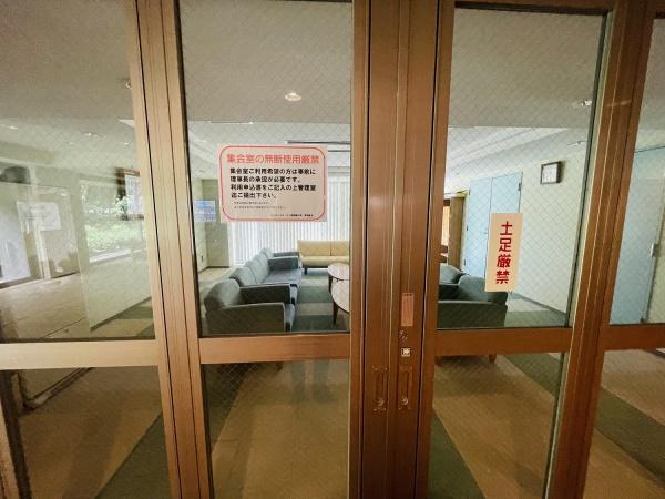 ライオンズガーデン湘南緑が浜