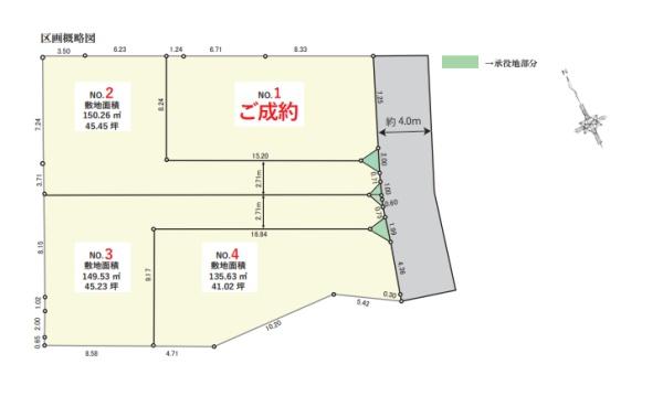茅ヶ崎市旭が丘の土地