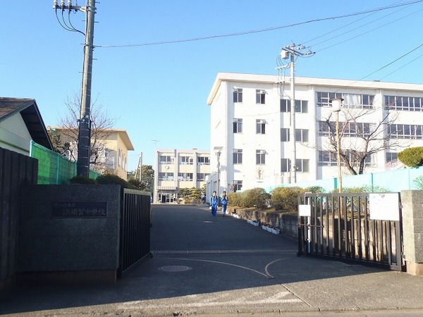 茅ヶ崎市旭が丘の土地(茅ヶ崎市立浜須賀中学校)