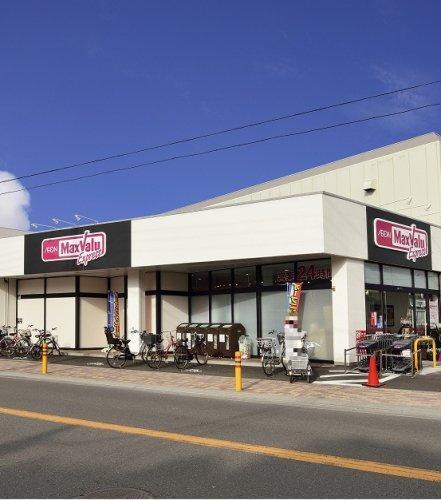 茅ヶ崎市旭が丘の土地(マックスバリュエクスプレス茅ヶ崎若松町)