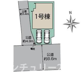 茅ヶ崎市西久保　新築1号棟　全1棟