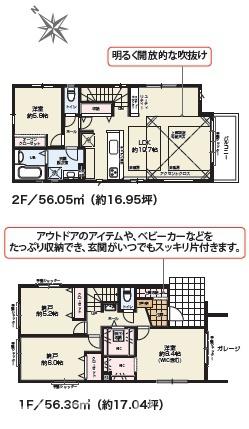 茅ヶ崎市西久保1期　新築2号棟　全3棟