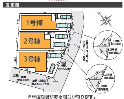 茅ヶ崎市西久保1期　新築2号棟　全3棟