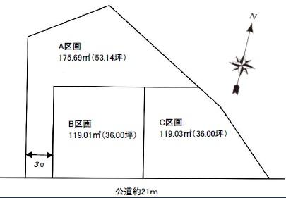 藤沢市辻堂6丁目　条件無売地B　全3区画