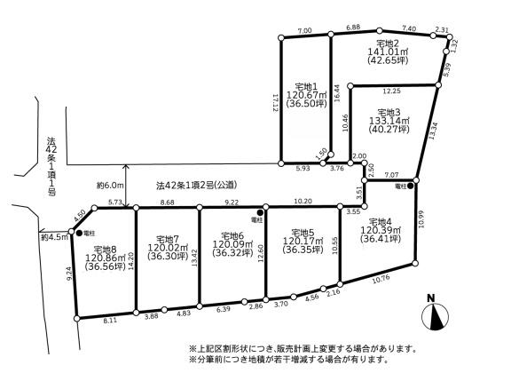 藤沢市高倉8期　売地5　全8区画