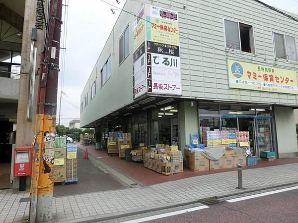 藤沢市高倉の土地(長後ストア)