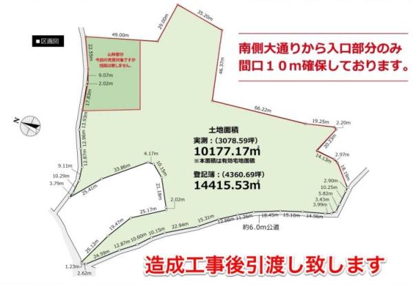 藤沢市用田　売地
