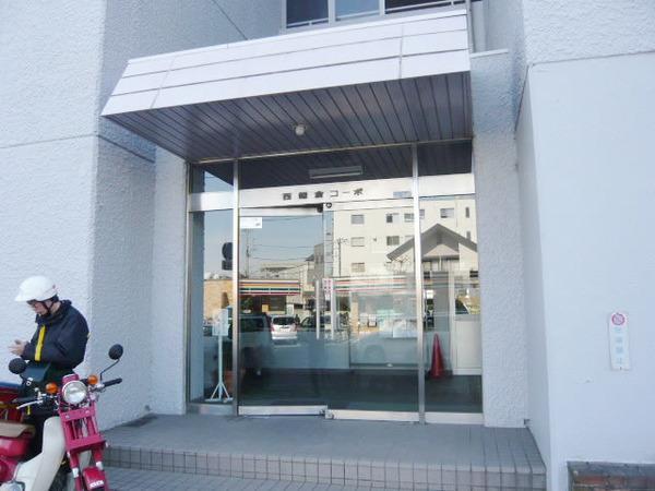 西鎌倉コーポ
