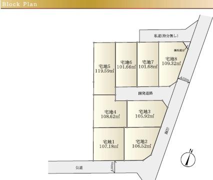 藤沢市石川６丁目の土地
