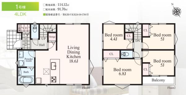 鎌倉市関谷　新築1号棟　全1棟