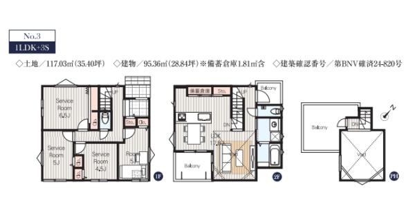 藤沢市鵠沼松が岡3丁目　新築3号棟　全4棟