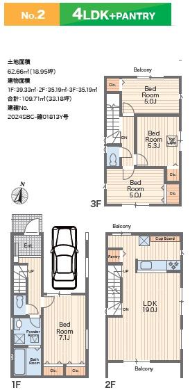 藤沢市湘南台5丁目　新築2号棟　全3棟