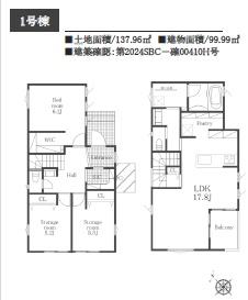 藤沢市鵠沼松が岡5丁目　新築1号棟　全3棟
