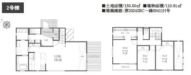藤沢市鵠沼松が岡5丁目　新築2号棟　全3棟