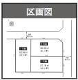 藤沢市鵠沼松が岡5丁目　新築2号棟　全3棟