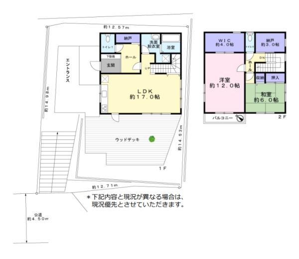 鎌倉市台4丁目　中古戸建