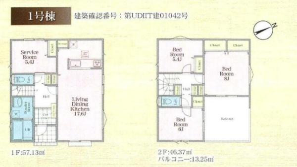 藤沢市片瀬3丁目　新築1号棟　全2棟