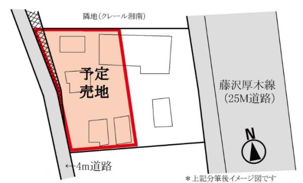 藤沢市大庭　売地