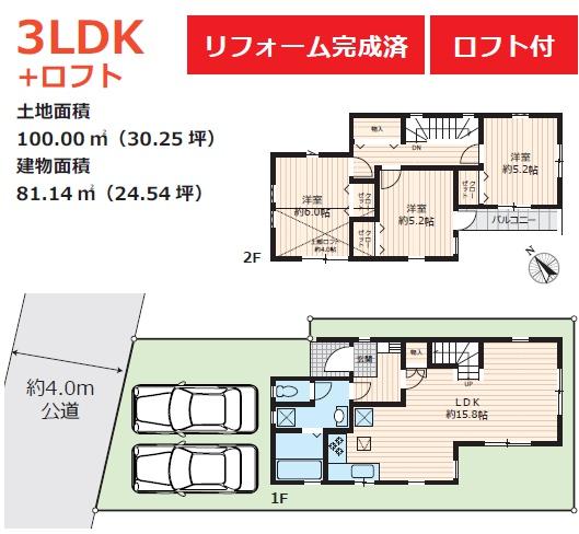 藤沢市遠藤　戸建住宅