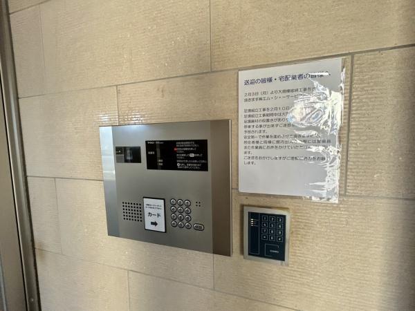 ミオカステーロ湘南台