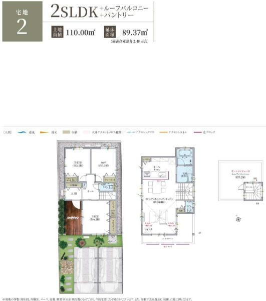 藤沢市本鵠沼4丁目　新築2号棟　全3棟