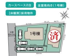 鎌倉市津西2丁目　新築1号棟　全1棟