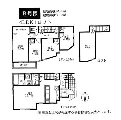 鎌倉市大船　新築B号棟　全2棟