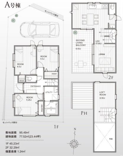 藤沢市鵠沼橘2丁目　新築A号棟　全2棟