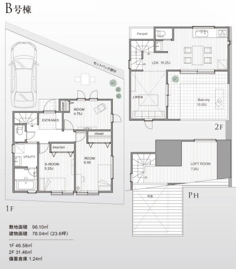 藤沢市鵠沼橘2丁目　新築B号棟　全2棟