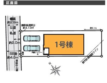 藤沢市本鵠沼7期　新築1号棟　全1棟