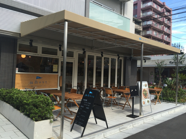 藤沢市湘南台238期 新築戸建(湘南テラス)