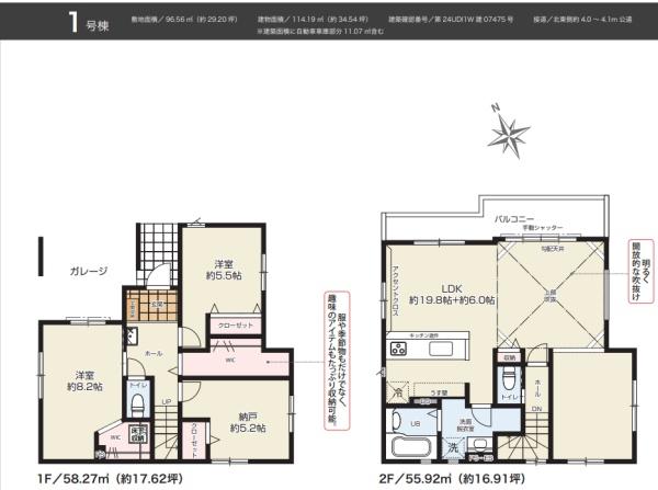 藤沢市打戻2期　新築1号棟　全1棟