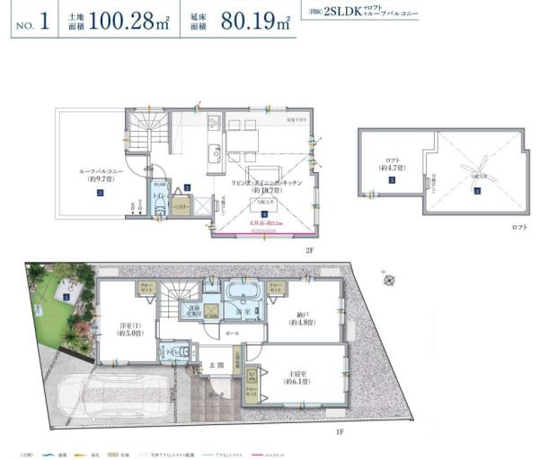藤沢市辻堂3丁目　新築1号棟　全2棟