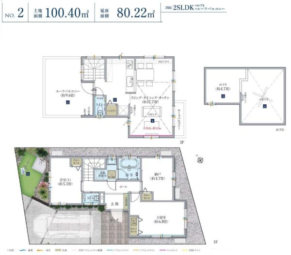 藤沢市辻堂3丁目　新築2号棟　全2棟
