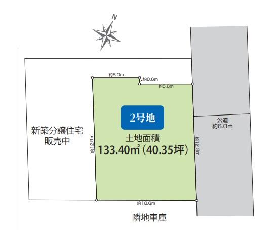 藤沢市弥勒寺4丁目　売地2全2区画