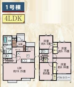 藤沢市打戻1798番　新築1号棟　全3棟