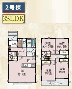藤沢市打戻1798番　新築2号棟　全3棟