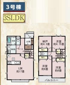 藤沢市打戻1798番　新築3号棟　全3棟