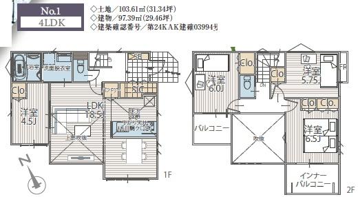 鵠沼神明3丁目　新築1号棟　全7区画
