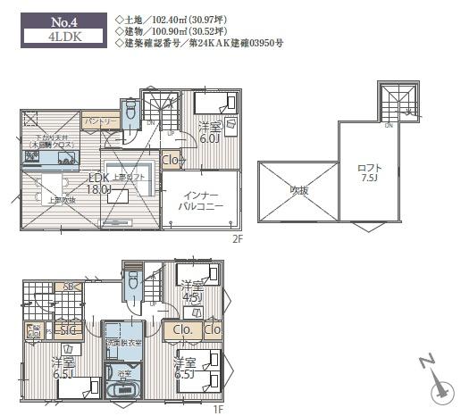 鵠沼神明3丁目　新築4号棟　全7区画