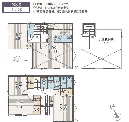 鵠沼神明3丁目　新築5号棟　全7区画