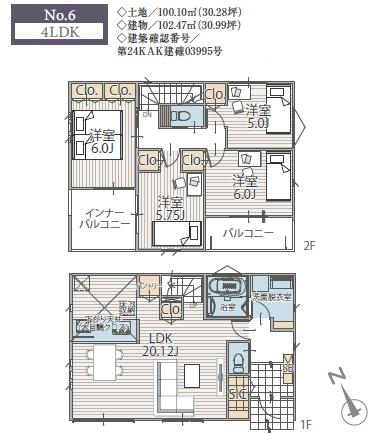 鵠沼神明3丁目　新築6号棟　全7区画