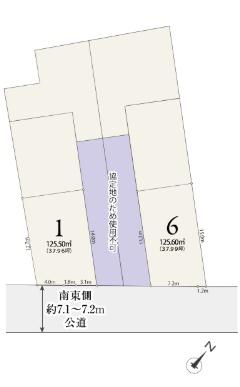 藤沢市辻堂東海岸1丁目　売地6　全6区画