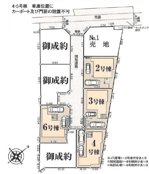 茅ヶ崎市今宿　新築3号棟　全8区画