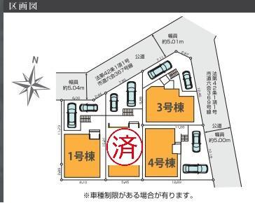 藤沢市亀井野7期　新築3号棟　全4棟