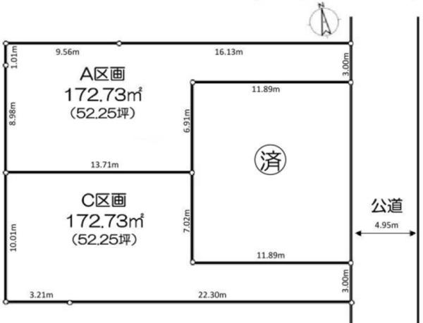 藤沢市片瀬山5丁目　売地C区画　全3区画
