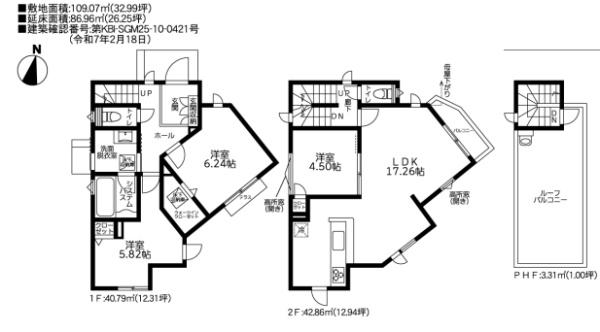 鎌倉市七里ガ浜2丁目2期　新築戸建