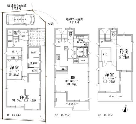 藤沢市弥勒寺3丁目　中古戸建