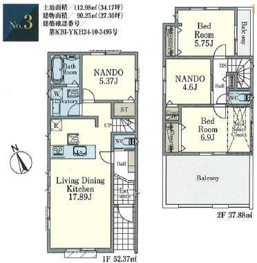 藤沢市本鵠沼107　新築3号棟　全3棟