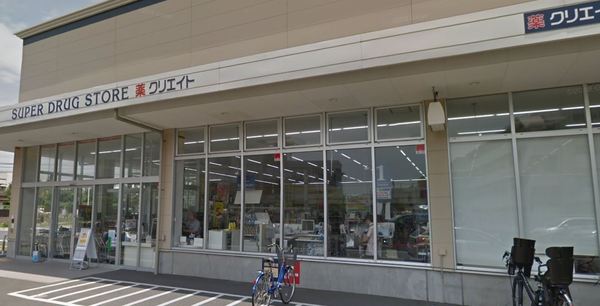 藤沢市本鵠沼107 新築3号棟 全3棟(クリエイトエス・ディー藤沢本鵠沼店)